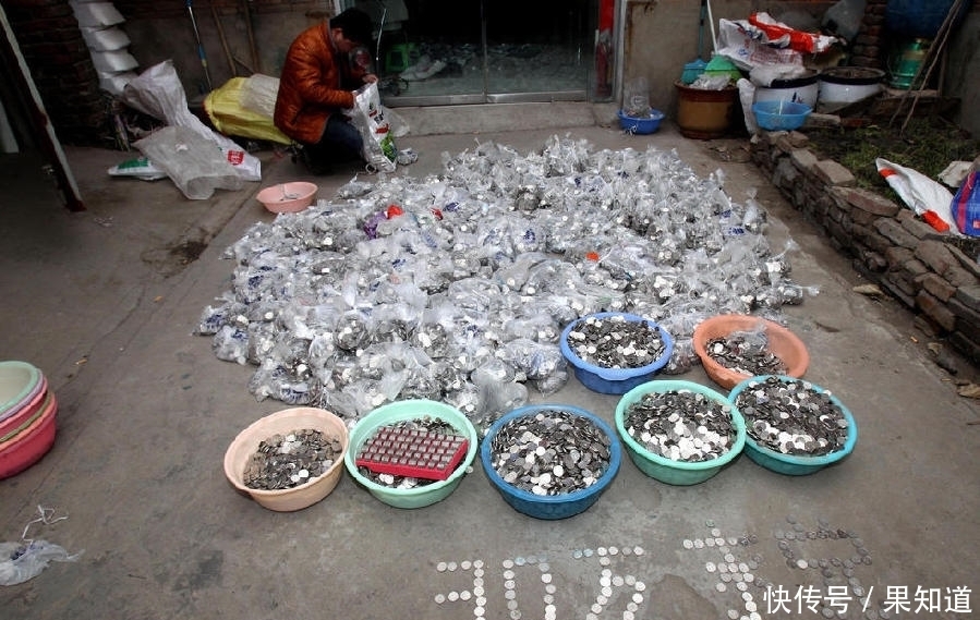 银行|整整30万硬币,银光闪闪的堆了一个院子,愁坏了数钱的大爷