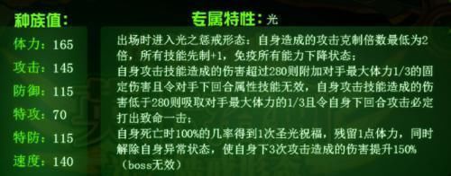 打击面|它是赛尔号传说级精灵2009年就有，九年之后才迎来第一次进化