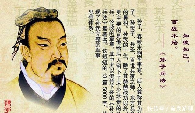网民|老外：中国古代有孙子兵法，可打仗为何还会输？国外网民犀利评论