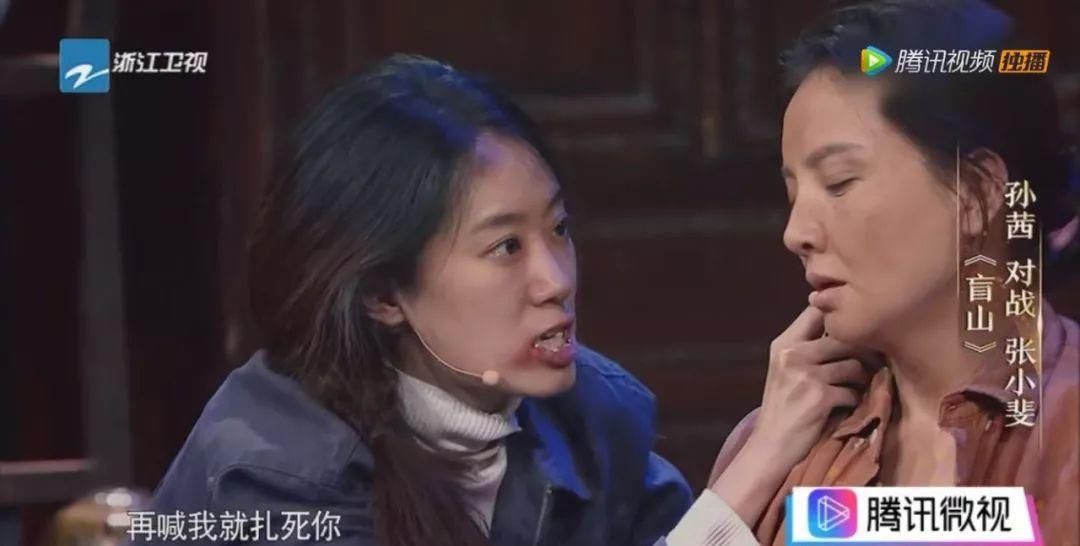 公开互撕!节目上都不装了?