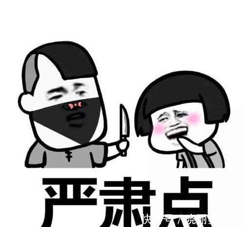 开心笑话:今天中午室友去学校旁边的小餐馆炒了个红烧土豆片打包