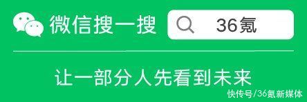 36氪|8点1氪：珠海：父母公积金可为子女购房付首付或还贷；神舟十四号载人飞船发射取得圆满成功；特斯拉中国表示对暂停招聘等说法暂无回复