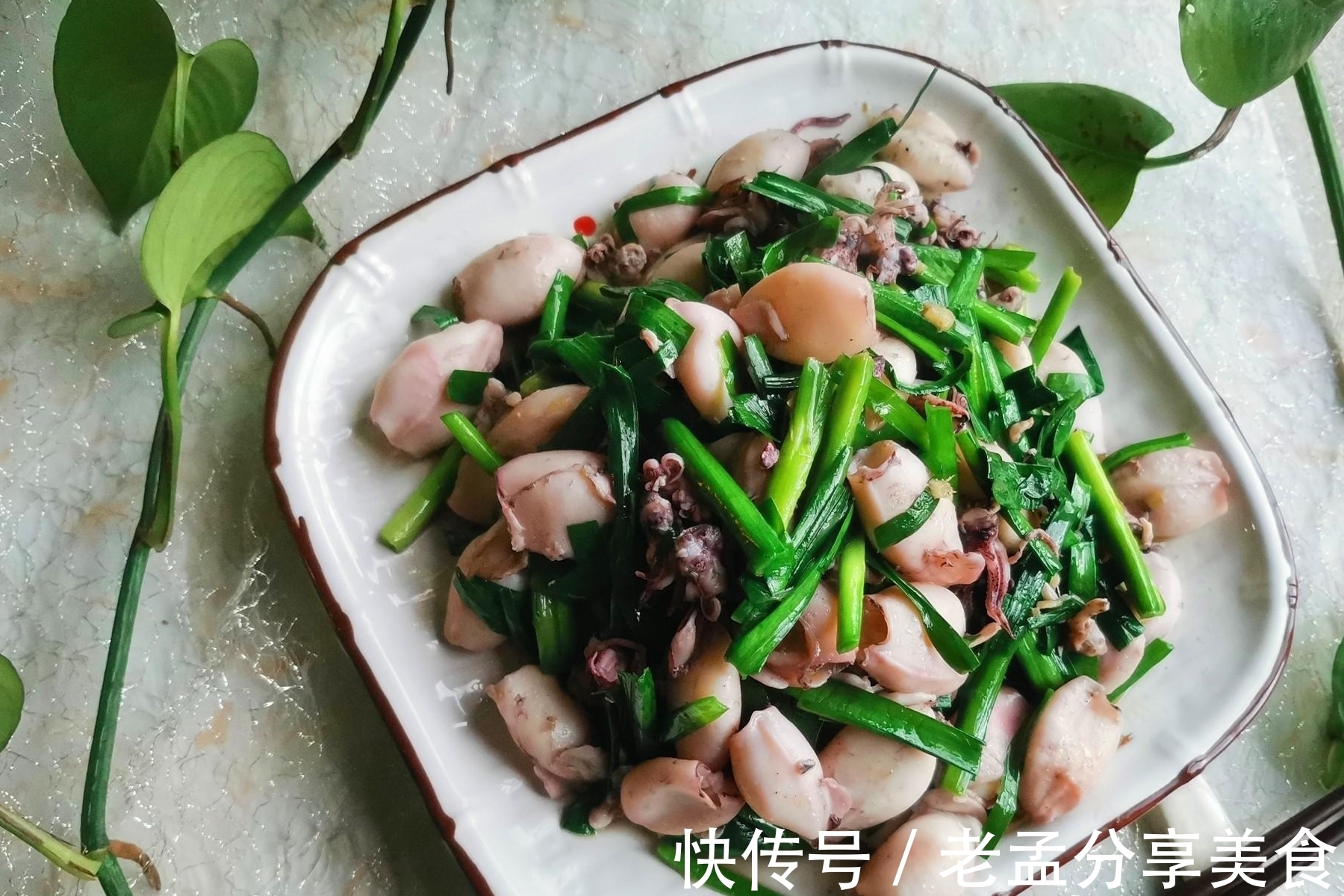 这道菜肴非常适合女士吃，味道鲜美，口感鲜嫩，吃了还不长肉