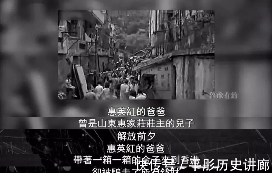 惠英红|3岁乞讨，12岁做舞女，22岁当影后，61岁的她终于活成了传奇