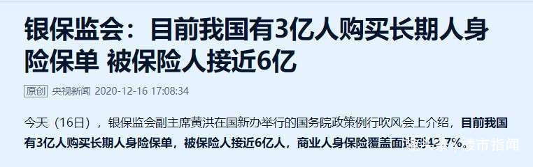 二线城市|月薪低于7000元的不建议买房银行行长手握2样东西才是安全感