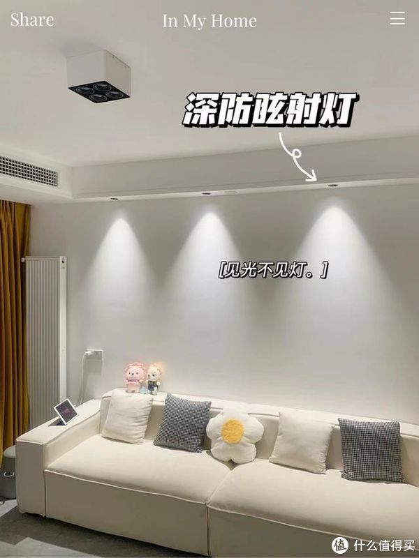 筒灯|大型翻车现场：家里这10个地方被装修成错误示范，入住后苦不堪言
