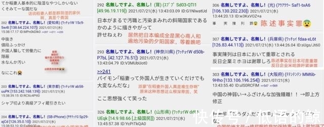 2ch|原神2.0稻妻引热议，日本网友却开骂了：反日企业米哈游陈述事实罪