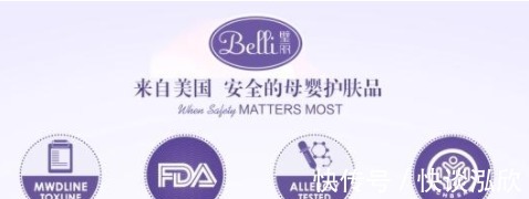 氨基酸|孕妈谨慎!被医生拉入黑名单的洗发水!孕妈该选宝藏级洗护看这里