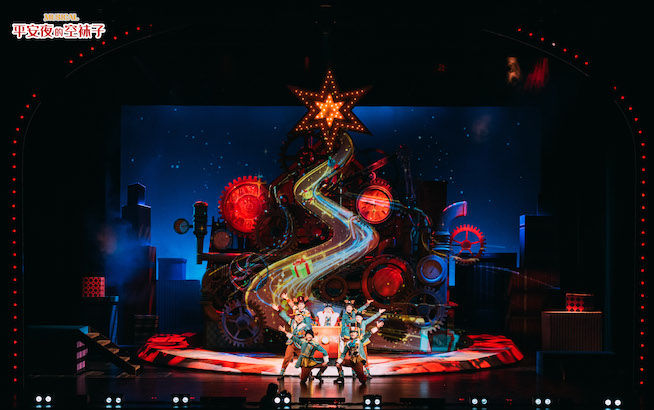 鲁道夫#《平安夜的空袜子》“嗨”翻申城，合家欢音乐剧市场未来可期