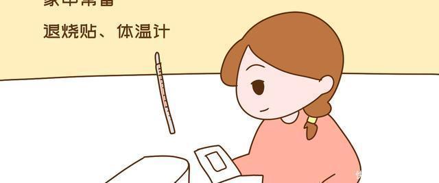 小儿发烧38度怎么办 小儿发烧38度怎么办