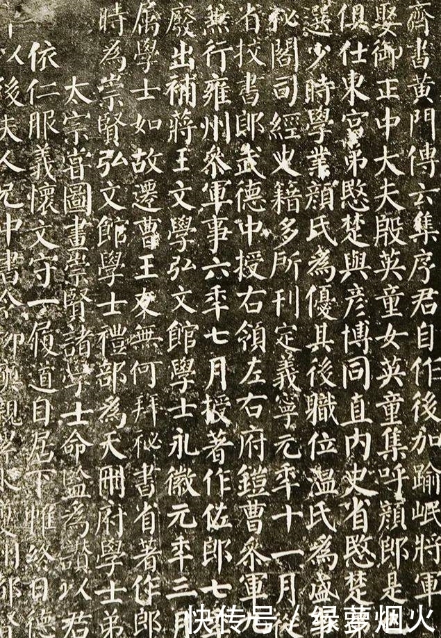 考古|考古发现颜真卿真迹:学书法又有临本了