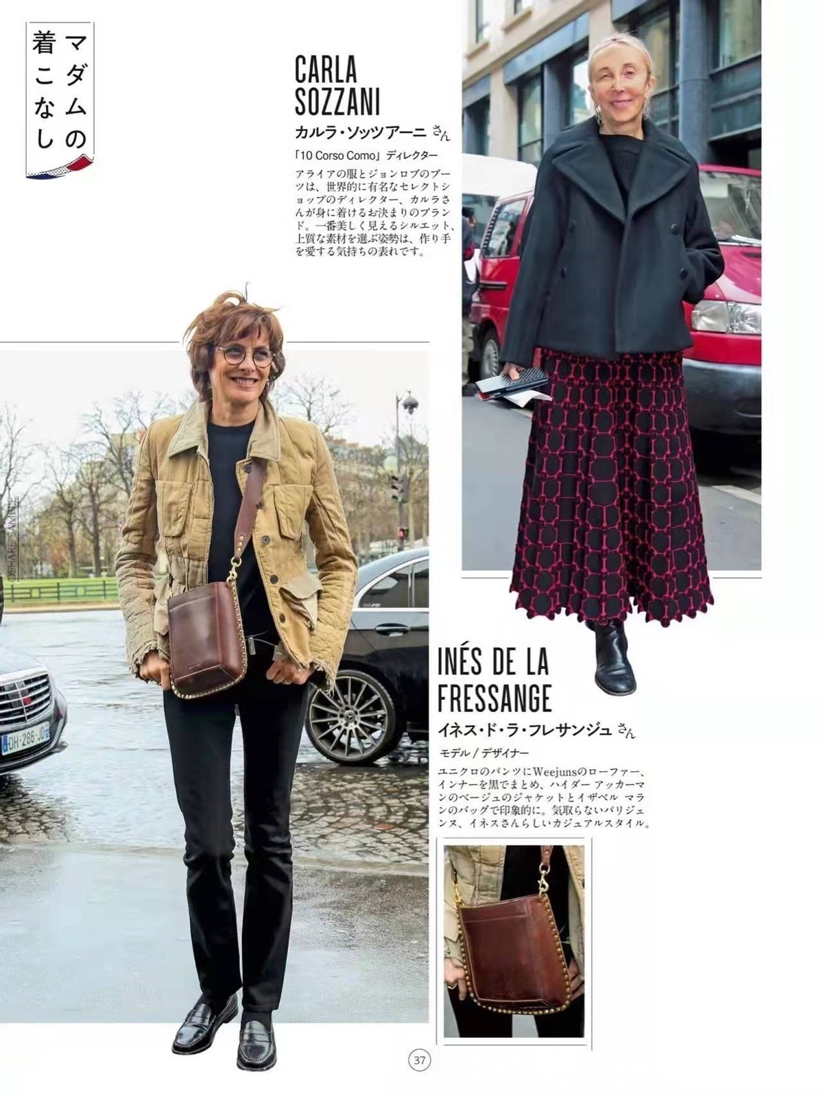 造型|60岁也可以很美,看她们靠穿搭赢得体面优雅,状态年轻20岁