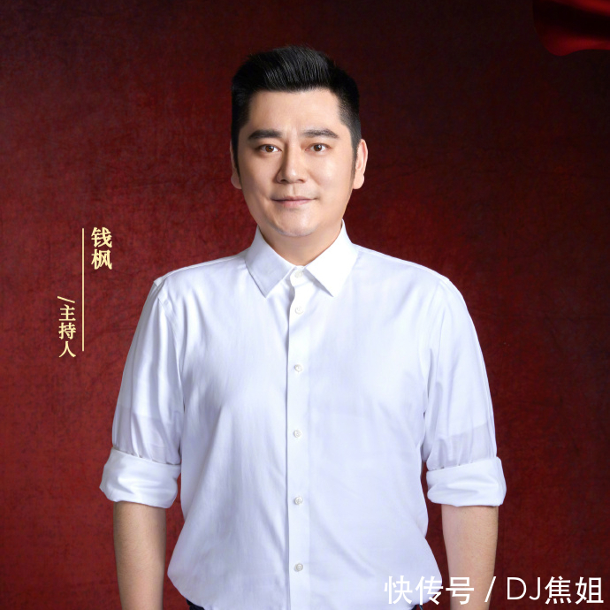 承诺书|艺人艺德承诺书成一纸空文，钱枫的翻车直接打脸湖南卫视