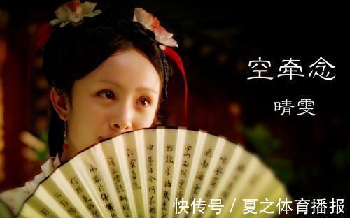 袭人#红楼里的吃喝:晴雯的吃喝简史,一个伪白富美的生命浮沉史