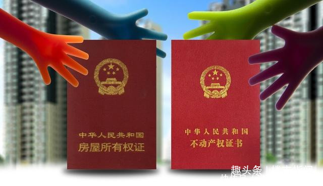 费用|父母把房子转让给子女,新规下“生前”与“身后”费用差别很大!