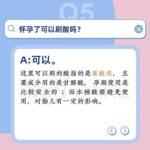 脸上长痘还能用面膜吗？|护肤20问| a932