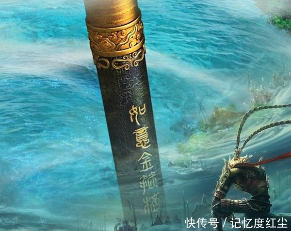 兵器|难怪悟空索兵器时龙王毕恭毕敬,你看看悟空出生时,他看到了啥