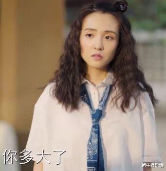 八零九零：吴倩颜值下滑引热议，少女感不再，状态与角色脱节明显