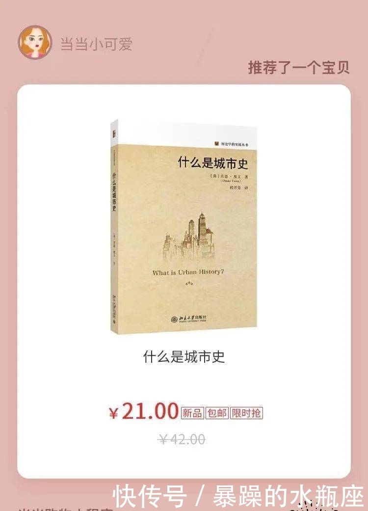 史研究|五栏火力全开,文史哲艺新书尽享半价(历史篇)