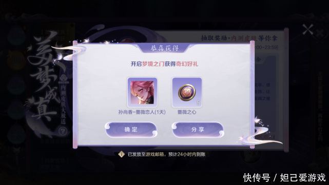 史诗|周年祈愿活动初具雏形，玩家自曝史诗截图！玩家看后：酸了酸了