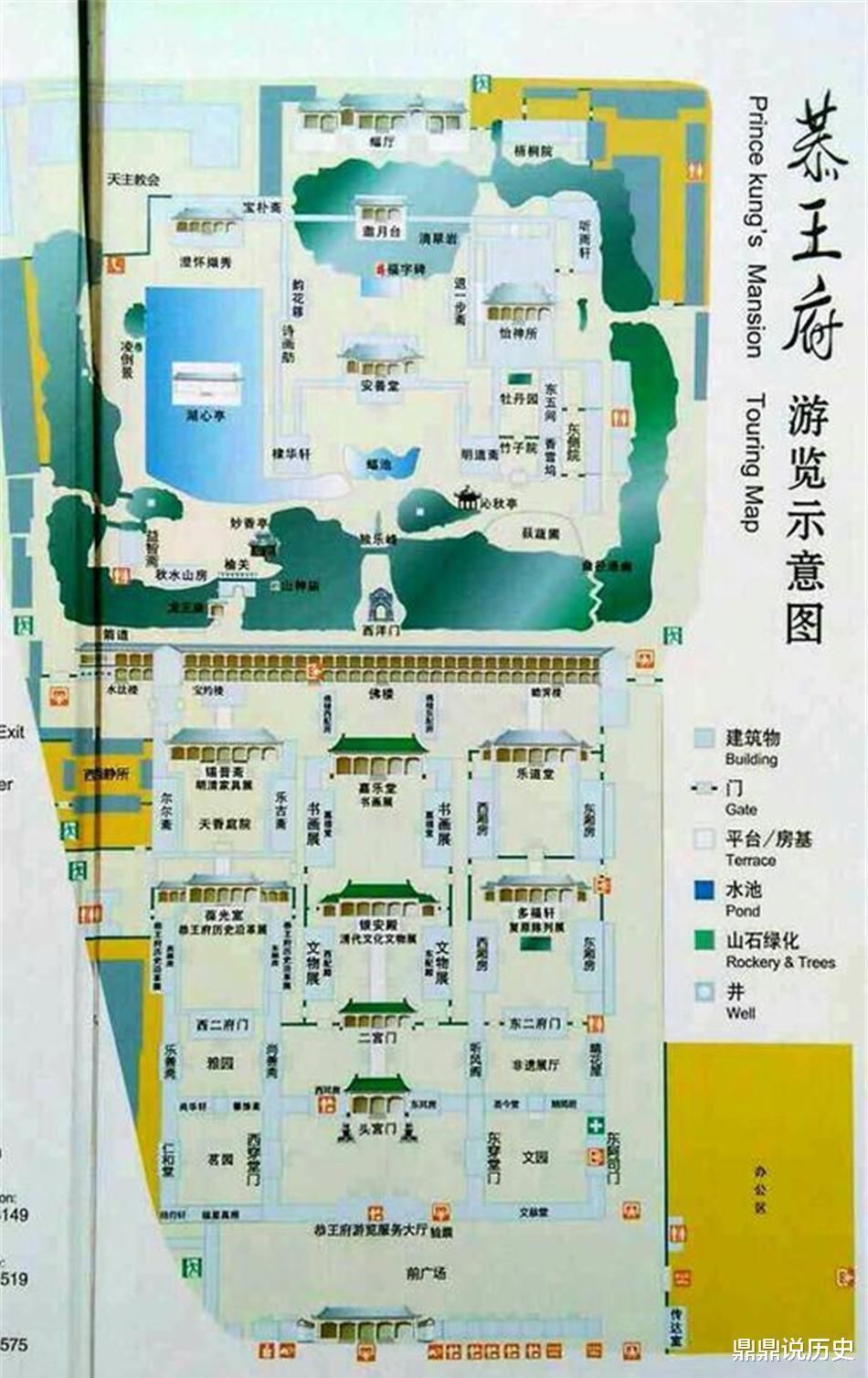 永璘|中国顶级豪宅:一根柱子27亿,三任房主名字个个耳熟能详