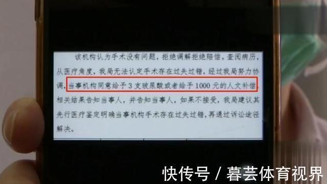 甘女士|花了13000元做脸部埋线,术后美颜相机都救不了?姑娘:脸更胖了