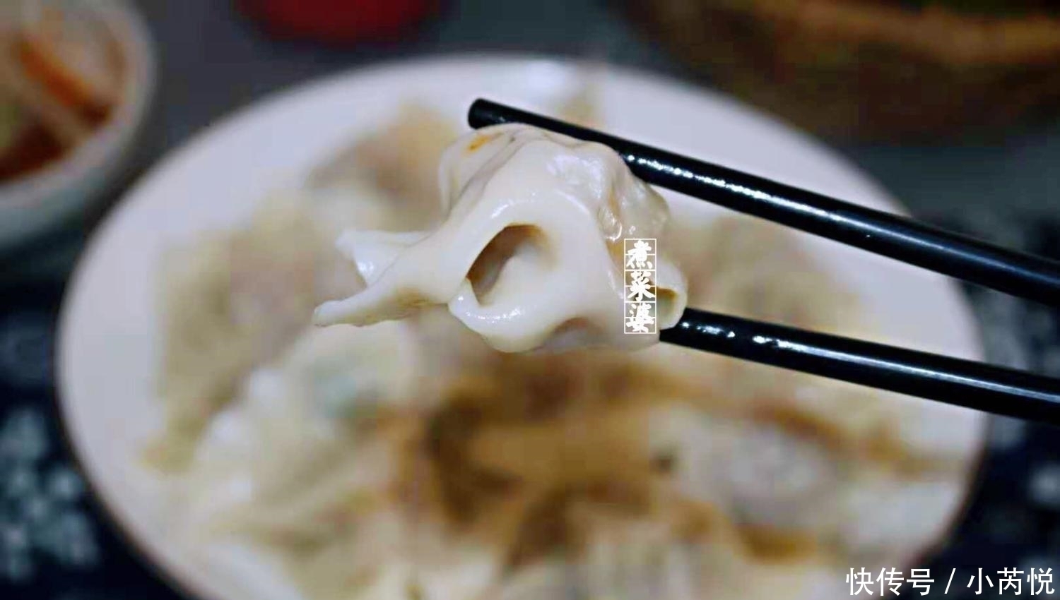 包饺子|深秋, 用它包饺子, 贵是贵点, 但孩子常吃身体棒, 条件允许要多吃