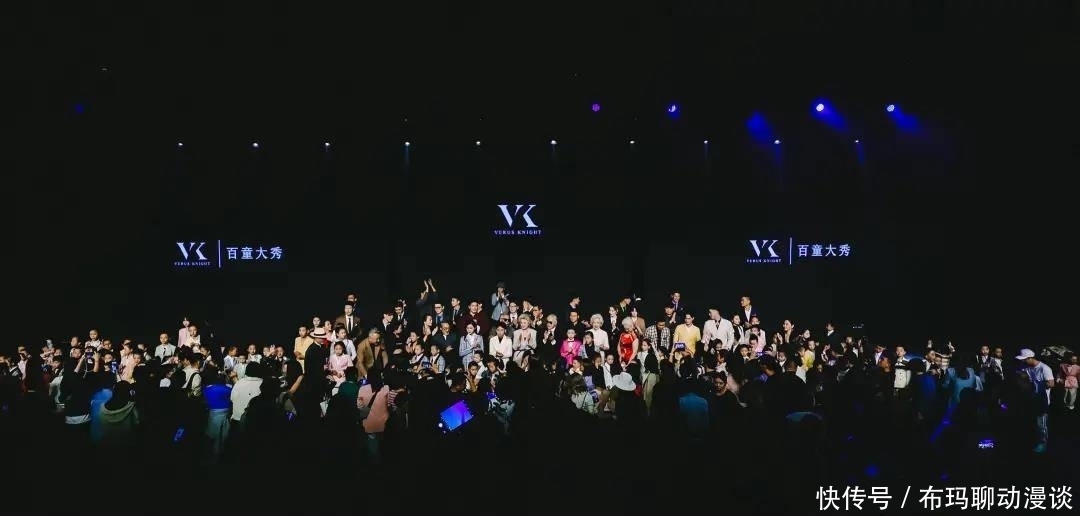 华影|【华影光线】4.17号VK百童大秀回顾来啦!