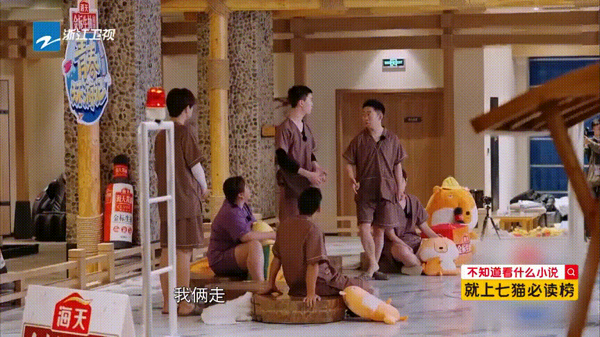 看了《青春環(huán)游記》第三季，發(fā)現(xiàn)他真的是又“蠢”又“壞”