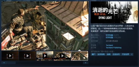 现价|Steam每日特惠：《巫师3》《孤岛惊魂5》享超低价！