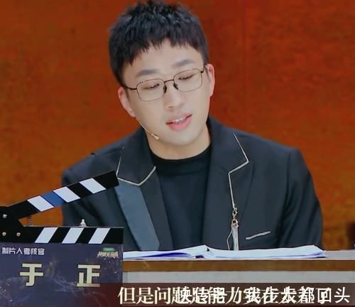 陳楚生|于正點評比李誠儒還“狠”，《我就是演員3》是藝人們的修羅場吧