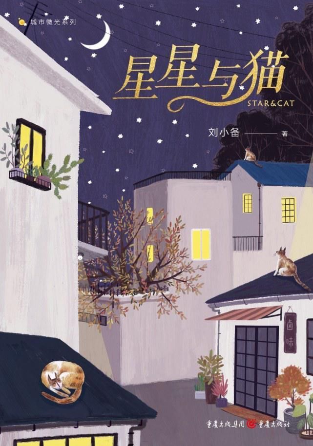 我们的爱!5部聚焦“家”的书,用深情的笔触,描写家的样子,描绘家的美好