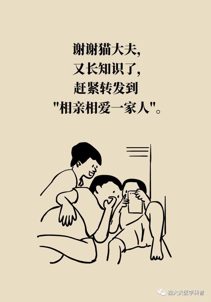 血脂|血压血脂都正常,30岁的他为啥也得了脑卒中?