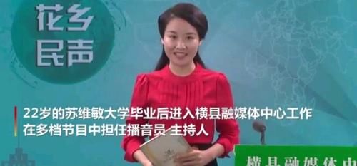 22岁广西美女大学生，毕业后剪发参军，网友：下一位“副舰长”