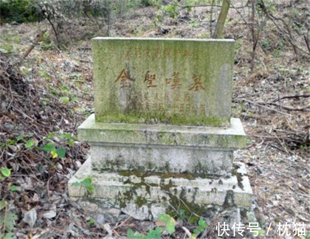 西子#清朝幽默大师金圣叹被砍头后,留下2个字,把刽子手都逗笑了