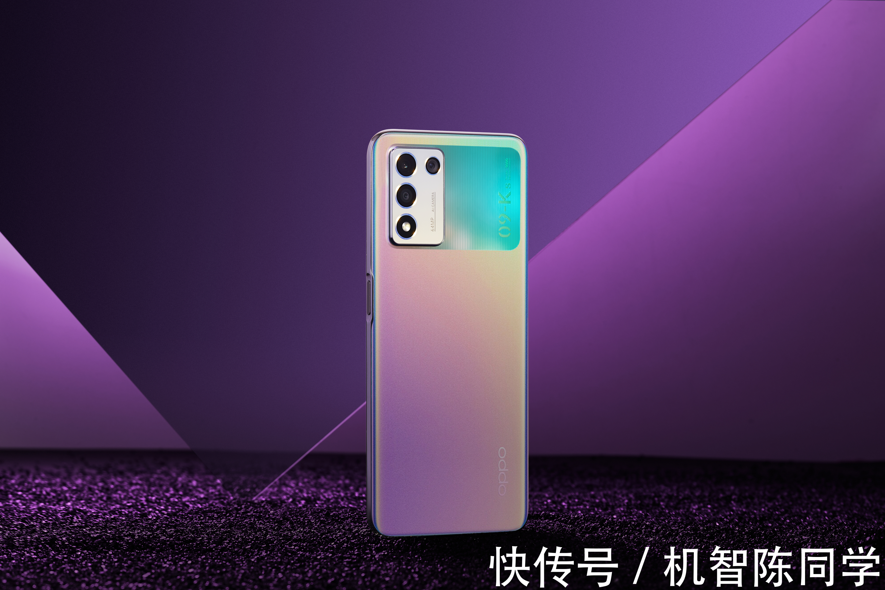 5g+|最具超值的千元价位手机！OPPO K9s外观、配置暗藏惊喜