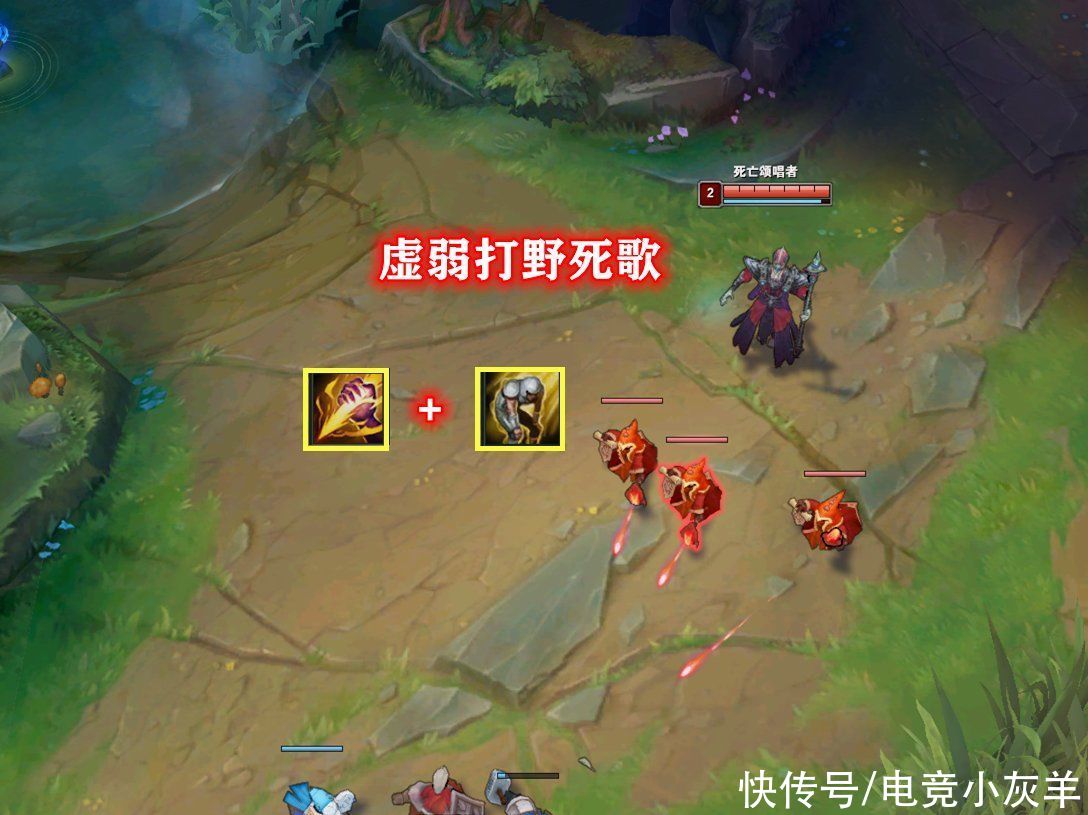 死歌|LOL：传送打野重现峡谷，剑圣不再是主角，而是专门制裁ADC的它