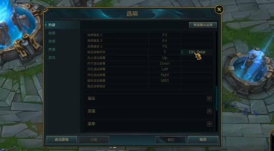 设定|LOL：鸡肋的游戏设定，基本没用，是时候调整了