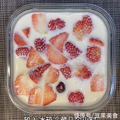 草莓车厘子奶冻年夜饭最佳甜点#安佳一口“新”年味#