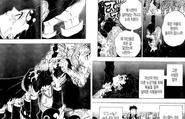 炭治郎|鬼灭之刃:炭香存活本是皆大欢喜,鳄鱼却仍对此战大功臣赐予地狱