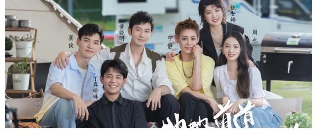 艺人|《中餐厅5》收视跌破0.5，宁静女王发言成笑话，龚俊也未拯救成功