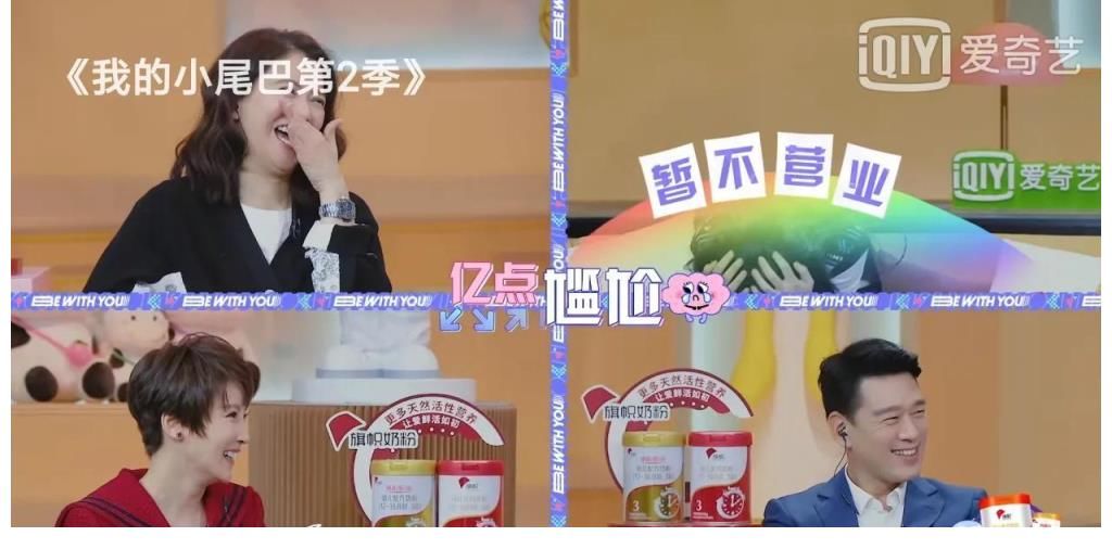 明星分享“社死”瞬间,第一个还好,第二个简直是界内天花板