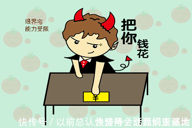 眼界|为何家里穷的孩子,别人一眼就能看出来呢这四点理由很现实!