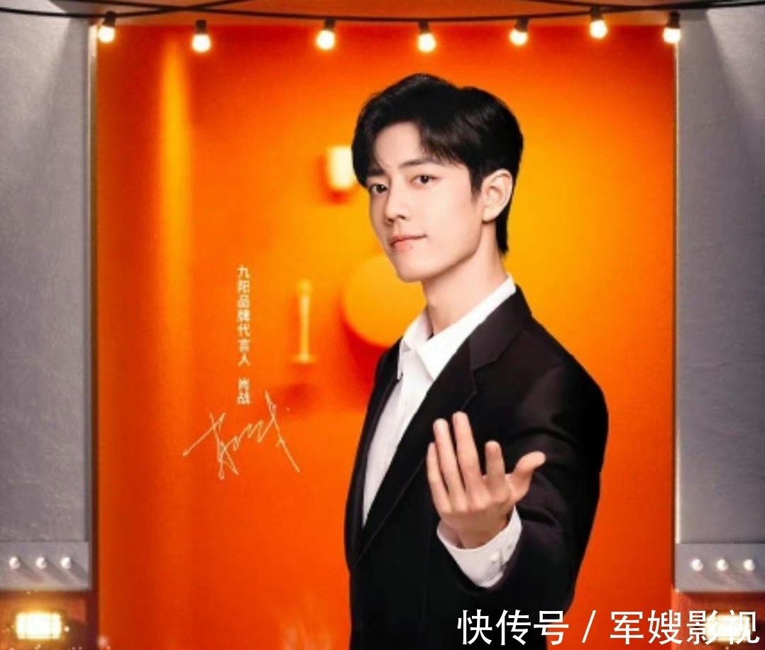 营业少，讨论度居高不下，肖战出场自带的高质量“气氛组”