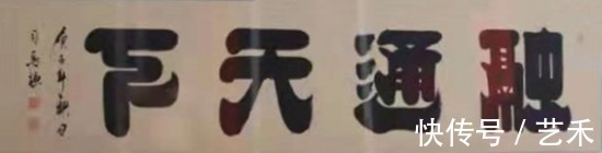 道法自然|国礼艺术家司马谦——作品欣赏