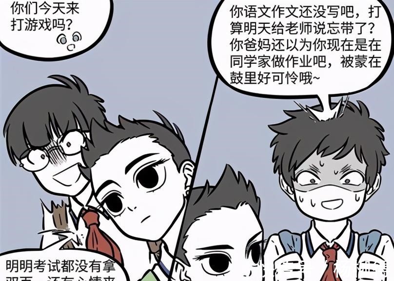 白泽|非人哉“恰”广告钱,哪吒玩游戏也被强势植入,游戏玩得心塞