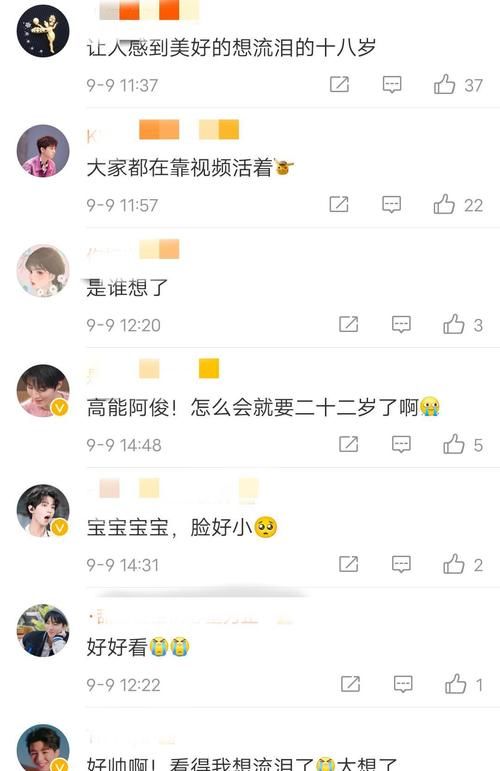 王俊凯|粉丝发布《高能少年团》时期王俊凯路透，粉丝称：想念一些十八岁