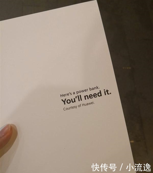 华为移动电|iPhoneXS首发日, 华为实力砸场: 真是下血本了!