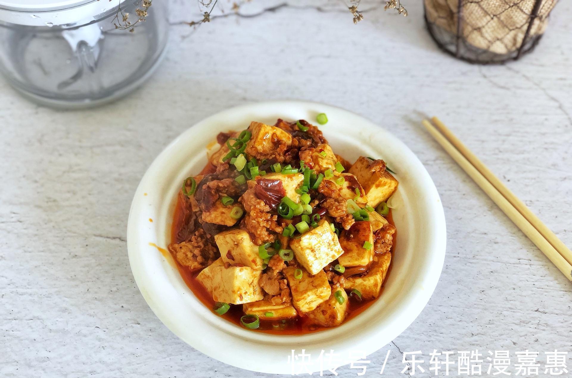 更年期|家常肉末豆腐,加入豆瓣酱,香辣过瘾,软嫩可口,吃着真过瘾