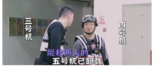严敏|让严敏导演喊累，极限男团与德云男团都做到了！但似乎哪里不一样
